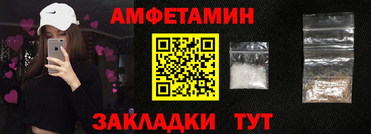 Amphetamine 98% Волжск