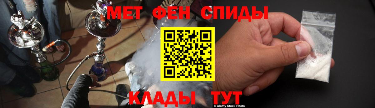 АМФЕТАМИН  Вход с VPN  Волжск  АМФ  Амфетамин Розовый 