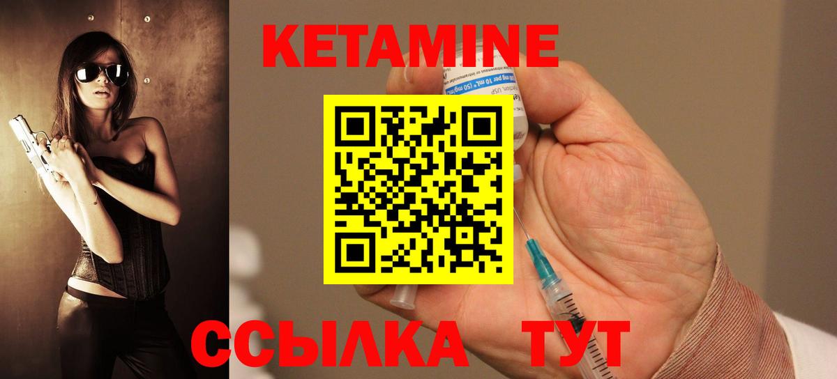 сайты даркнета наркотические препараты  КЕТАМИН ketamine  Волжск  Вход с VPN  Кетамин ketamine 