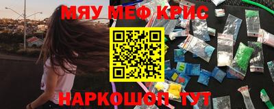 кокаин перу Можайск