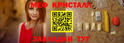 2c-b Моздок