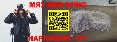 кокаин перу Можайск