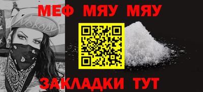 2c-b Моздок