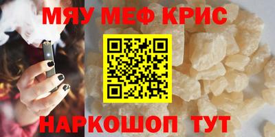 2c-b Моздок