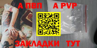 кокаин перу Можайск