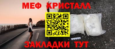 2c-b Моздок