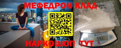 кокаин перу Можайск