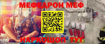 кокаин перу Можга