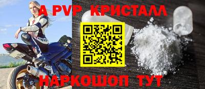 кокаин перу Можайск