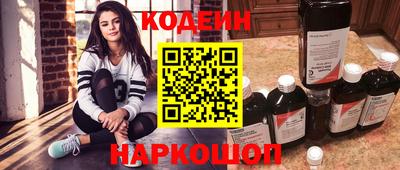 кокаин перу Можга