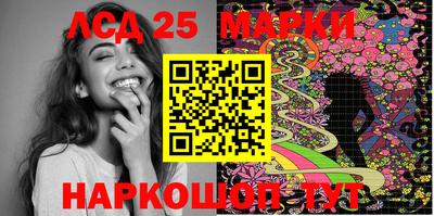 кокаин перу Можайск