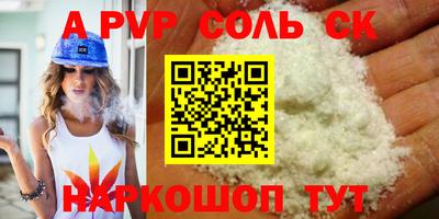 кокаин перу Можга