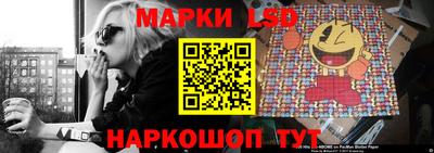 2c-b Моздок