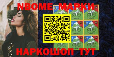 кокаин перу Можайск