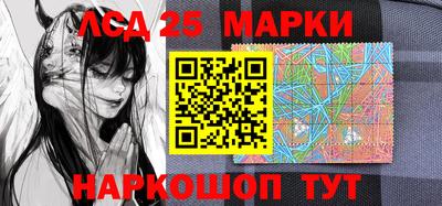 кокаин перу Можга