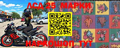2c-b Моздок