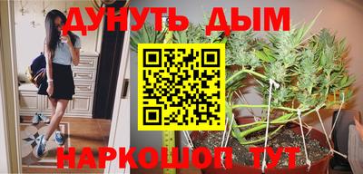 кокаин перу Можайск