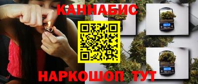 кокаин перу Можга