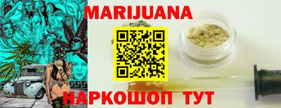 кокаин перу Можга