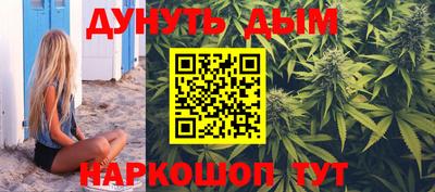 2c-b Моздок