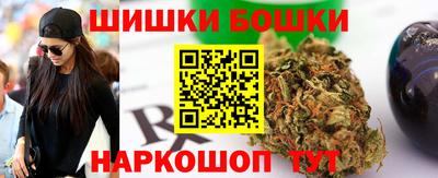 кокаин перу Можга