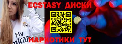 кокаин перу Можайск
