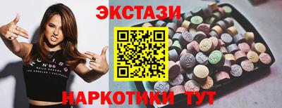 кокаин перу Можга