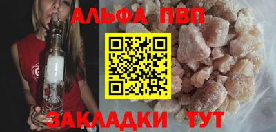 кокаин перу Можайск