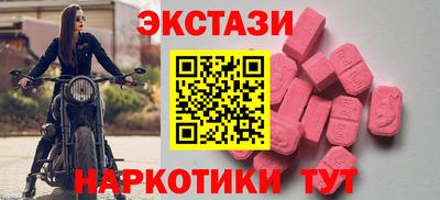 2c-b Моздок