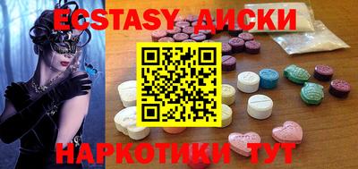 кокаин перу Можайск