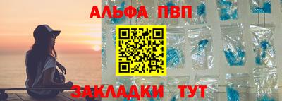 кокаин перу Можайск