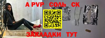 кокаин перу Можайск