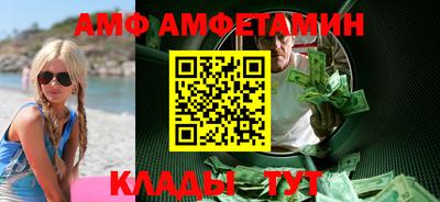 2c-b Моздок