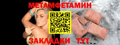 кокаин перу Можайск