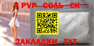 кокаин перу Можга