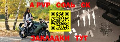 2c-b Моздок
