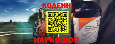 2c-b Моздок