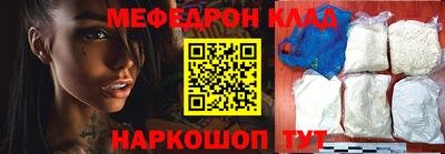 кокаин перу Можга
