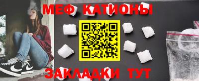 2c-b Моздок