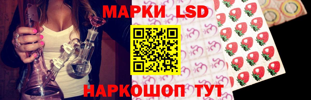 Лсд 25 экстази ecstasy  Лсд 25 экстази кислота  ЛСД экстази  Вход с VPN  Волжск 