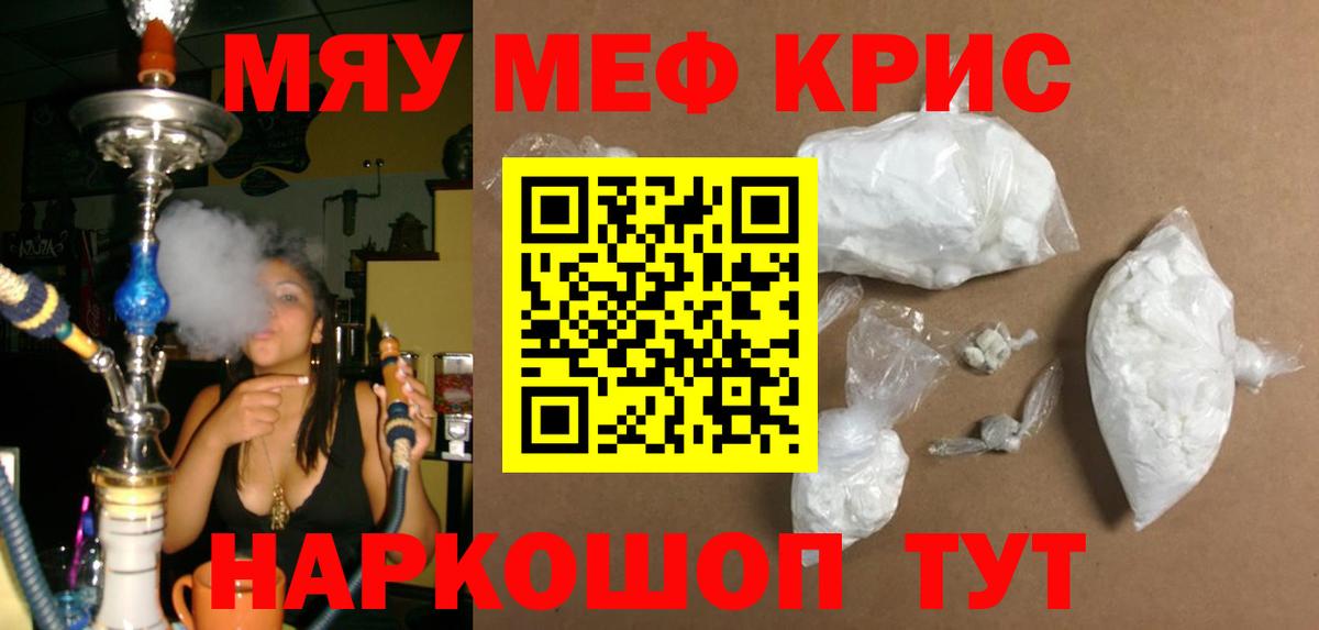 Волжск  МЕФ  Вход с VPN  МЕФ 4 MMC  МЕФ  МЯУ-МЯУ мука 