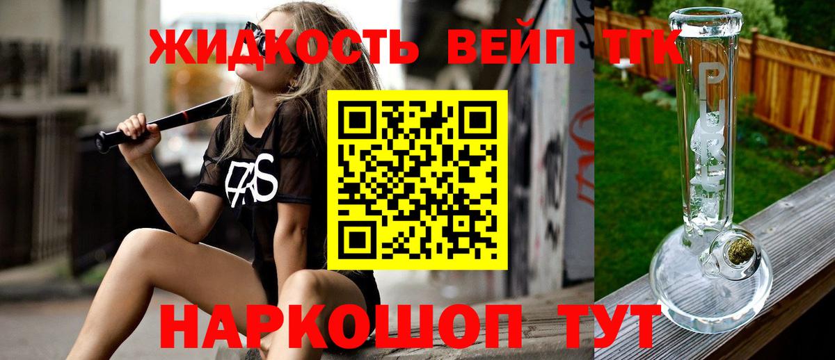 Дистиллят ТГК гашишное масло  KRAKEN вход  Волжск  Вход с VPN 